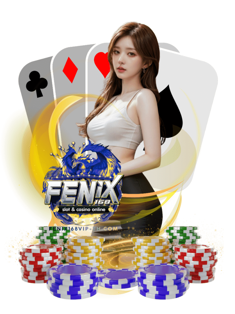 fenix168 vip สล็อตแตกดี